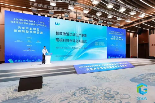 現場直擊丨西井科技攜Q-Truck亮相碳博會，展示全球化進程中減碳新實力與禮儀服務