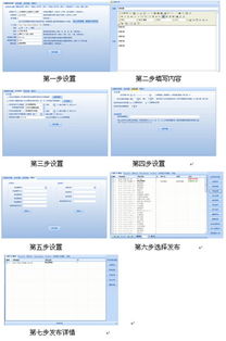 組合營銷軟件 操作更簡單，助力軟件銷售新突破